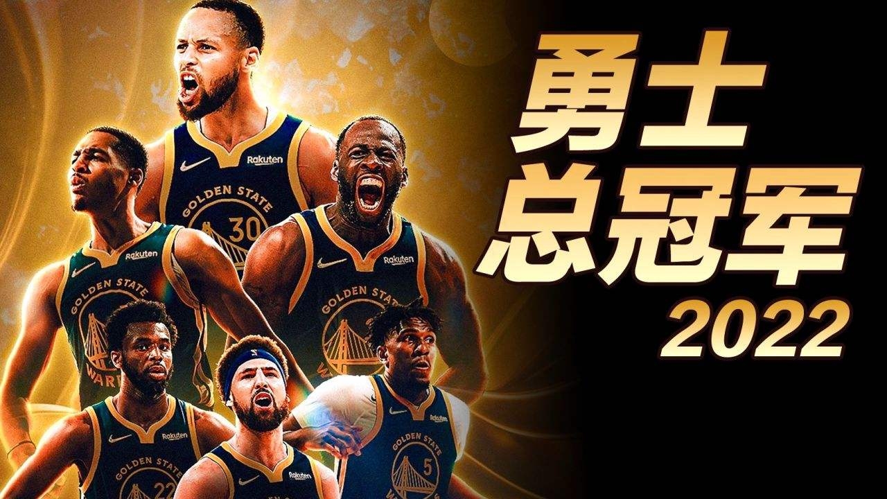   nba市值排名前十最新排名,nba總市值是多少錢