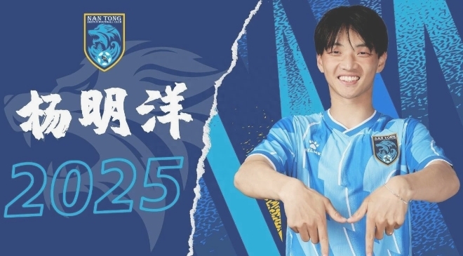 楊明洋南通支云歸化,楊明洋簡介 楊明洋南通支云歸化,楊明洋簡介