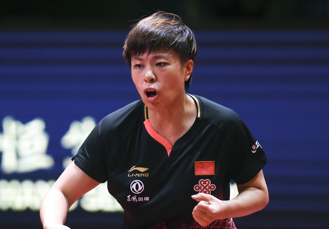 世界女乒最新排名積分榜前十名是誰