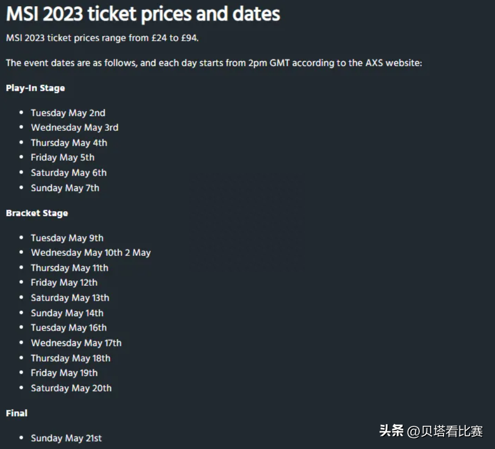 msi淘汰賽賽制,msi淘汰賽抽簽時間 msi淘汰賽賽制,msi淘汰賽抽簽時間