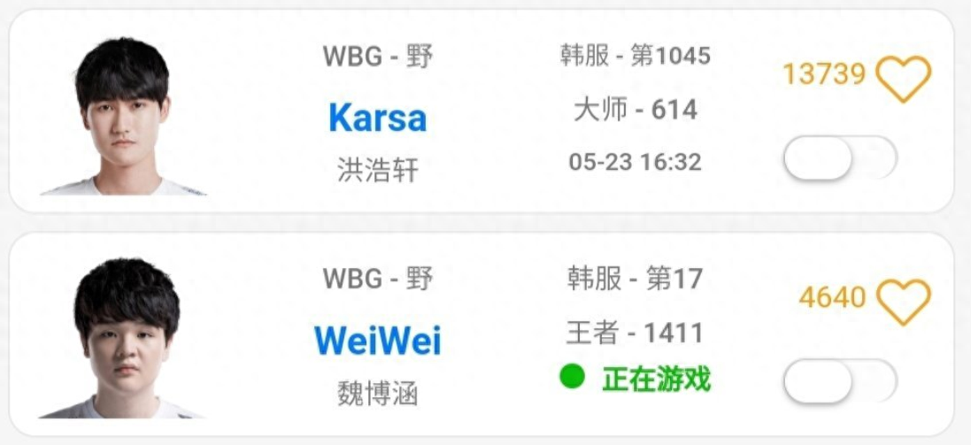 lpl轉(zhuǎn)會(huì)最新消息2023,lpl轉(zhuǎn)會(huì)期一年幾次,轉(zhuǎn)會(huì)期2023匯總