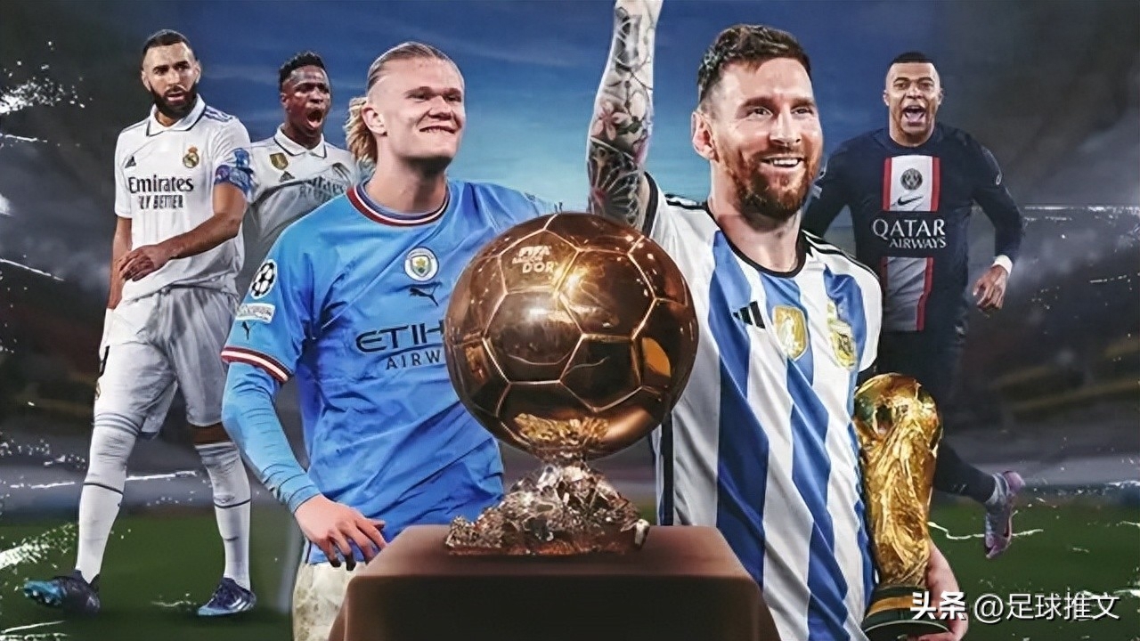 足球金球獎每年什么時候公布,怎么評選,歷屆得主 足球金球獎每年什么時候公布,怎么評選,歷屆得主