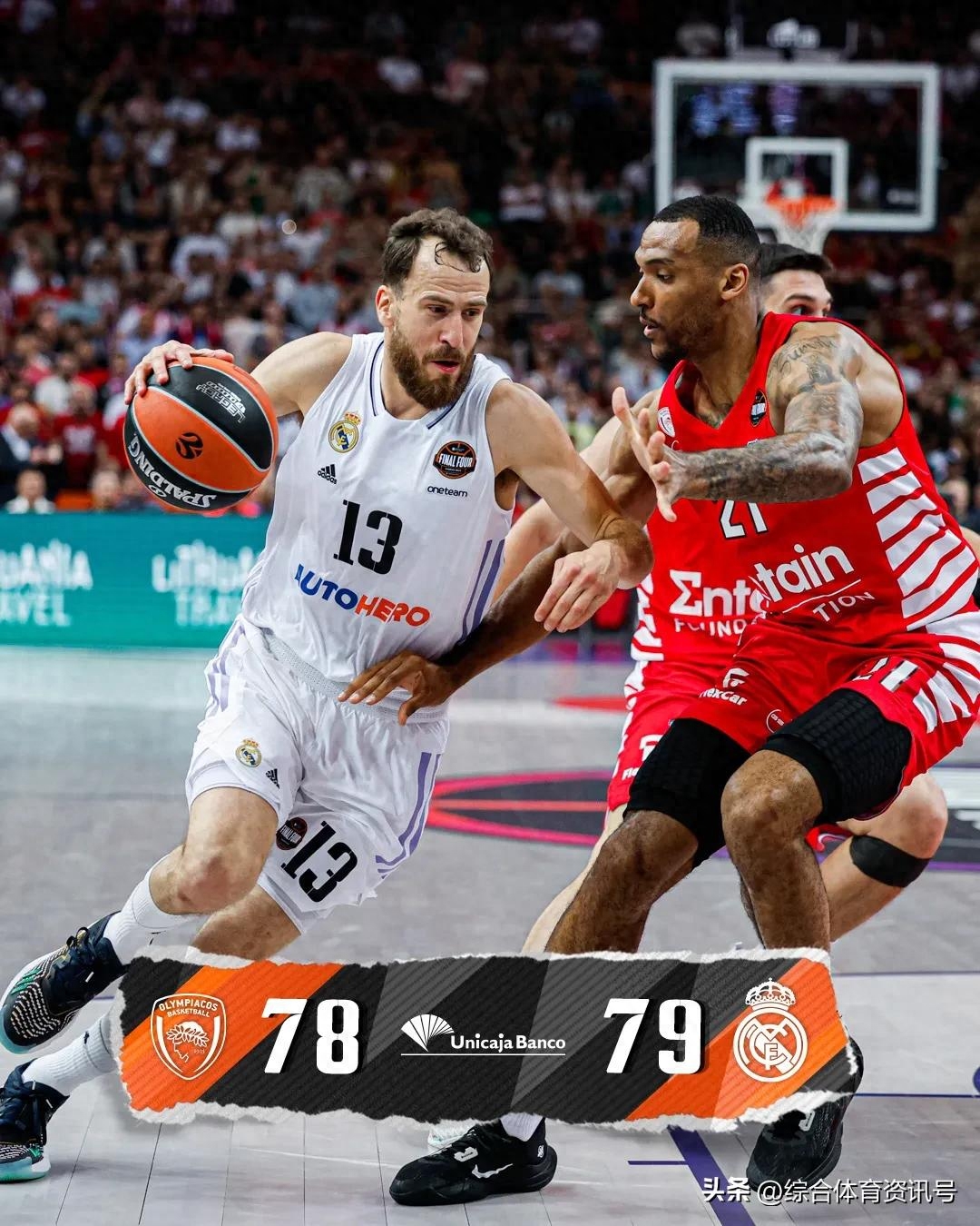 歐冠籃球決賽2023,歐冠籃球歷屆冠軍 歐冠籃球決賽2023,歐冠籃球歷屆冠軍