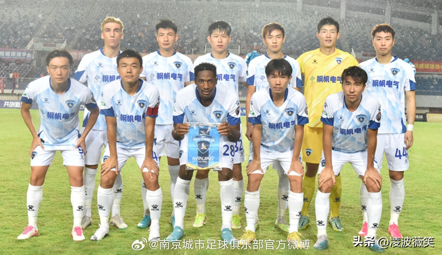 中國(guó)甲級(jí)聯(lián)賽積分排名榜最新,2023賽季賽程表