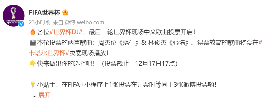 卡塔爾世界杯主題曲演唱者,主題曲心墻是真的嗎 卡塔爾世界杯主題曲演唱者,主題曲心墻是真的嗎