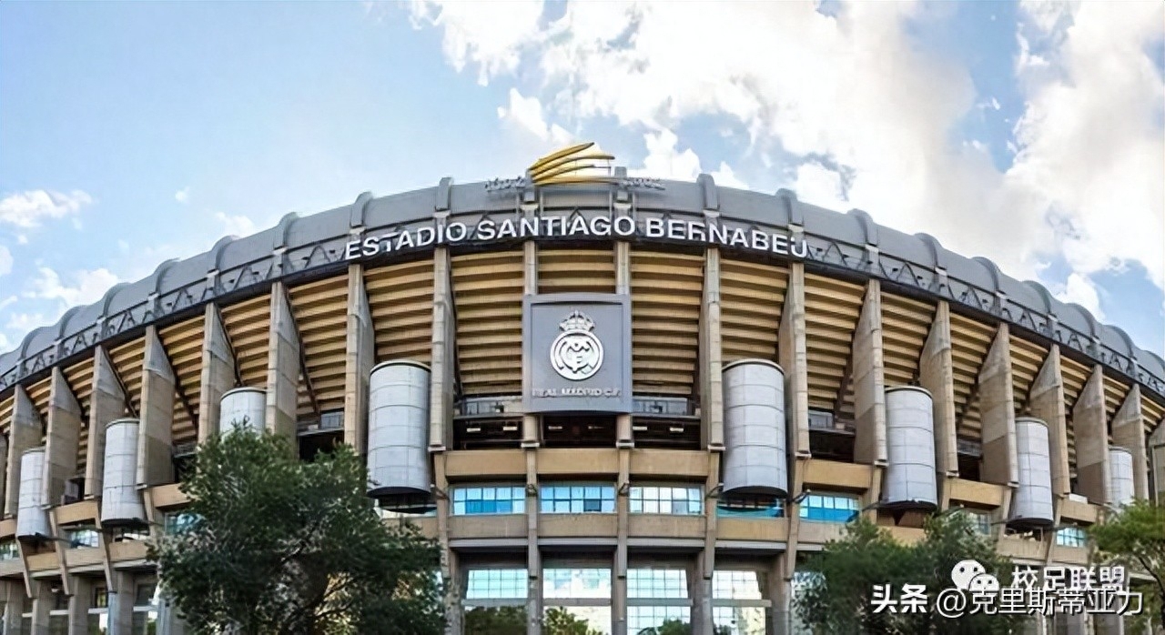 皇家馬德里足球俱樂(lè)部簡(jiǎn)介(隊(duì)徽/成立時(shí)間/老板是誰(shuí)) 皇家馬德里足球俱樂(lè)部簡(jiǎn)介(隊(duì)徽/成立時(shí)間/老板是誰(shuí))