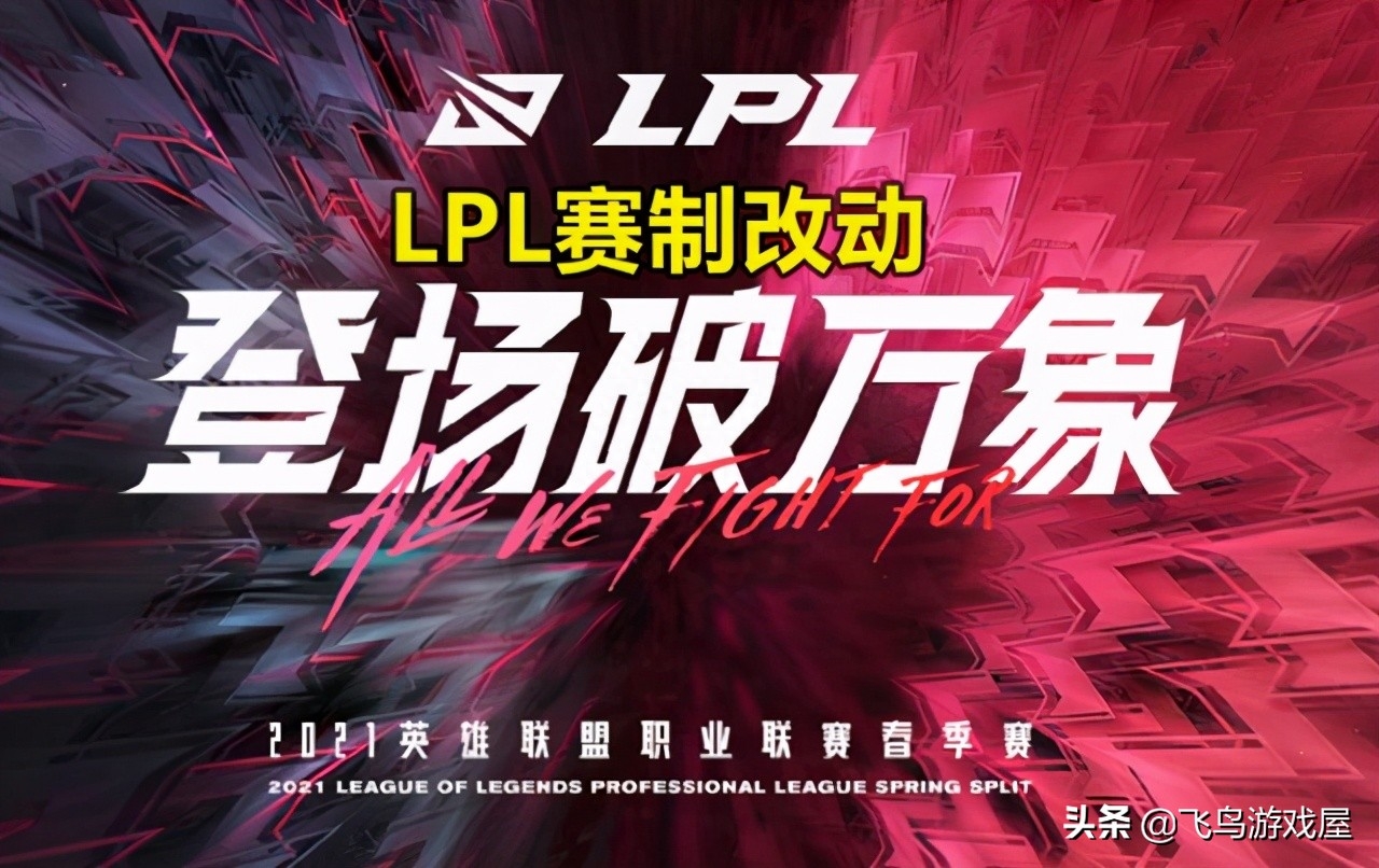 雙敗賽制是什么意思,雙敗賽制優(yōu)缺點(diǎn),公平嗎 雙敗賽制是什么意思,雙敗賽制優(yōu)缺點(diǎn),公平嗎